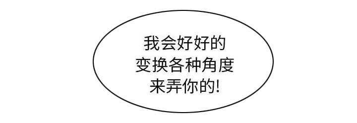 假冒身份韩漫全集-第14话无删减无遮挡章节图片 