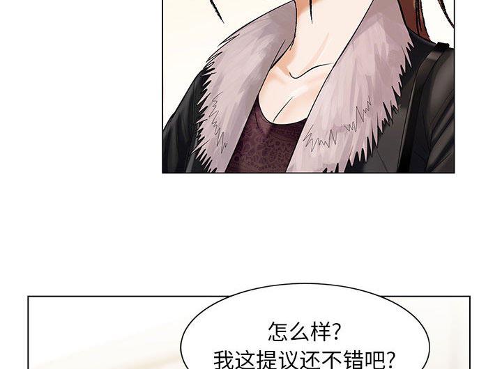 假冒身份韩漫全集-第15话无删减无遮挡章节图片 