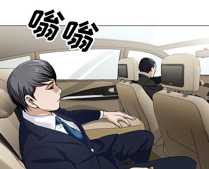 假冒身份韩漫全集-第15话无删减无遮挡章节图片 