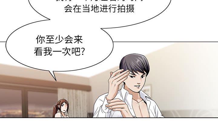 假冒身份韩漫全集-第15话无删减无遮挡章节图片 
