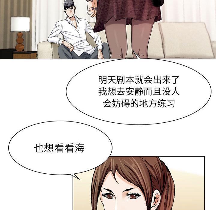 假冒身份韩漫全集-第15话无删减无遮挡章节图片 