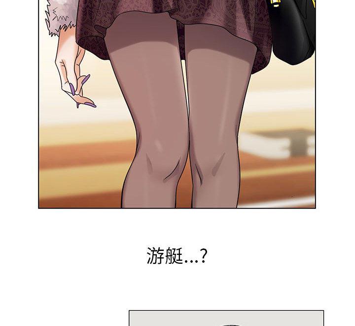 假冒身份韩漫全集-第15话无删减无遮挡章节图片 