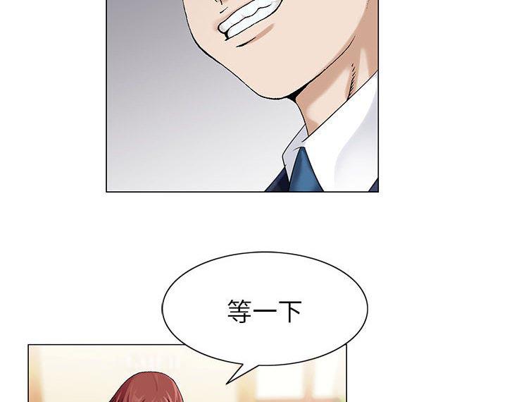 假冒身份韩漫全集-第16话无删减无遮挡章节图片 