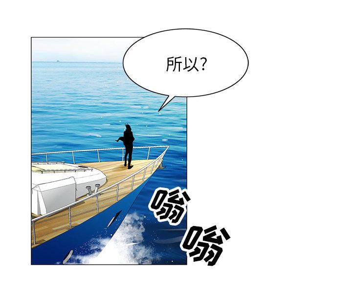 假冒身份韩漫全集-第16话无删减无遮挡章节图片 