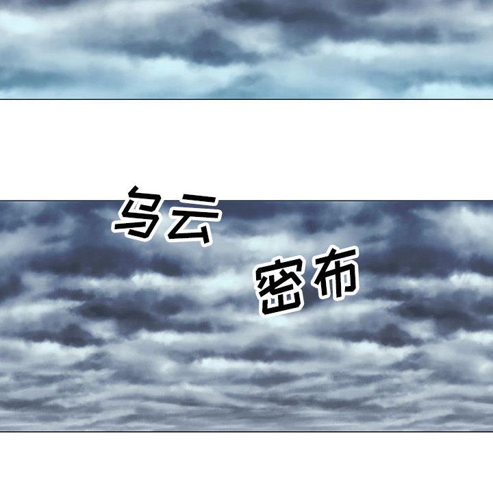 假冒身份韩漫全集-第17话无删减无遮挡章节图片 