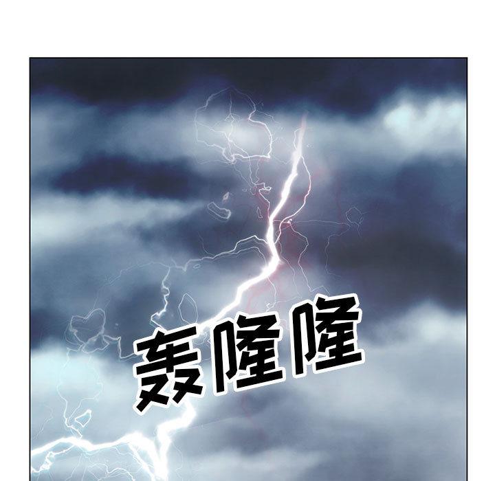假冒身份韩漫全集-第17话无删减无遮挡章节图片 