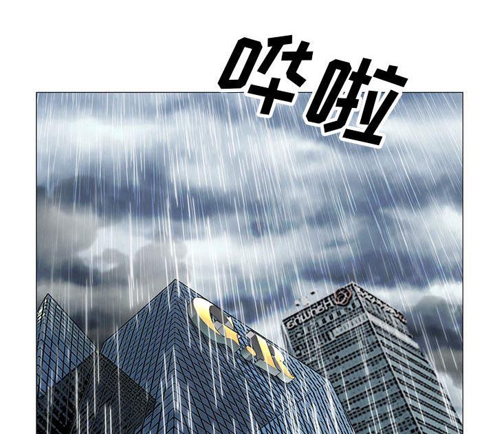 假冒身份韩漫全集-第17话无删减无遮挡章节图片 