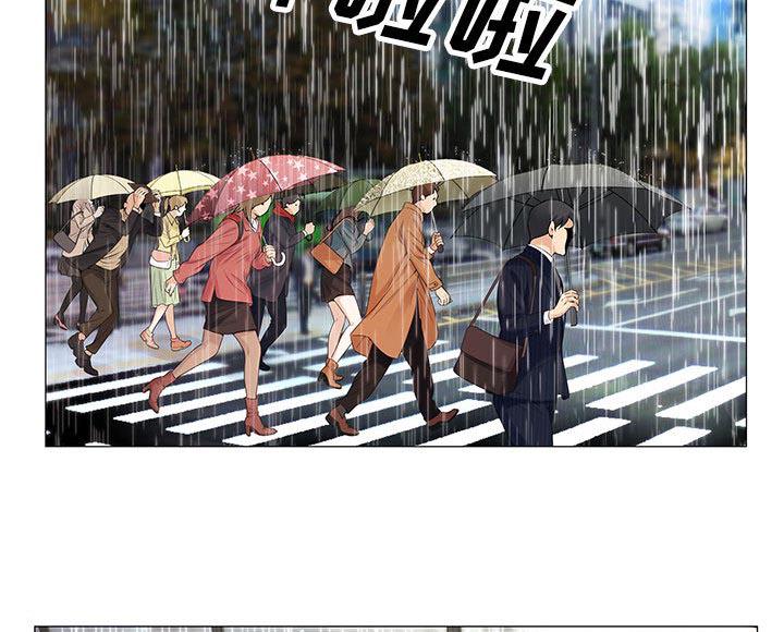 假冒身份韩漫全集-第17话无删减无遮挡章节图片 