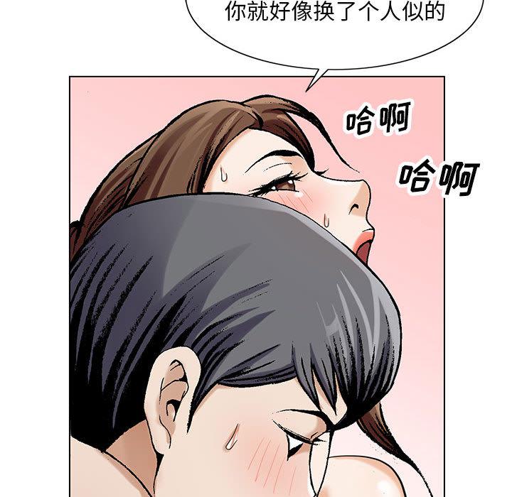 假冒身份韩漫全集-第18话无删减无遮挡章节图片 