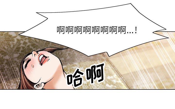 假冒身份韩漫全集-第18话无删减无遮挡章节图片 