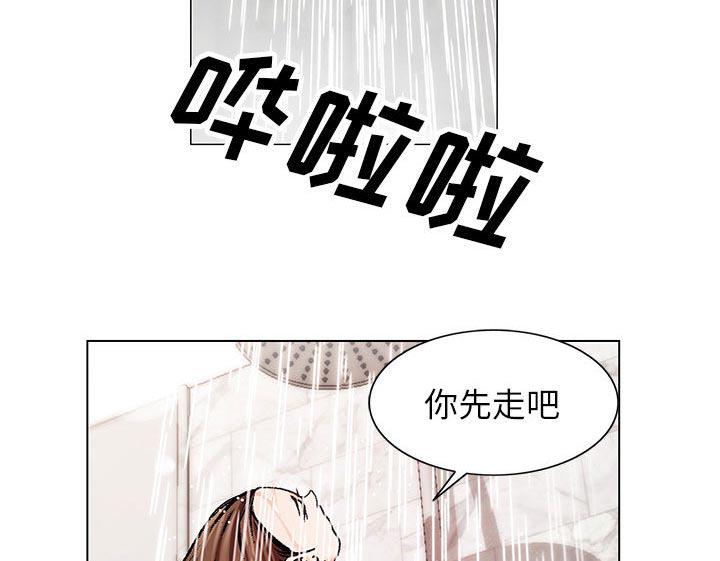 假冒身份韩漫全集-第18话无删减无遮挡章节图片 