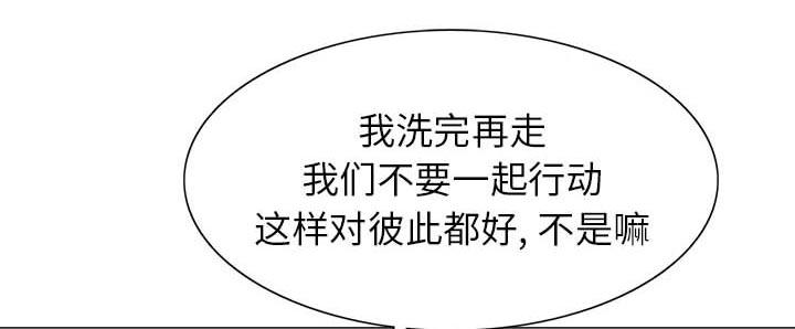 假冒身份韩漫全集-第18话无删减无遮挡章节图片 
