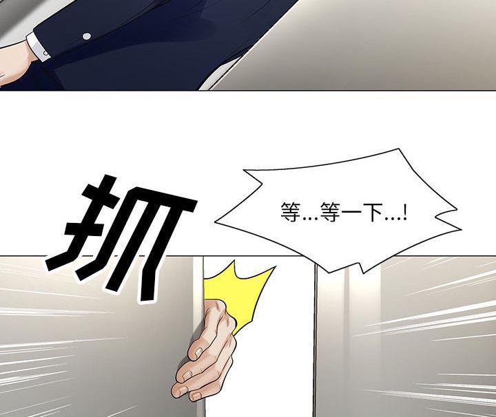 假冒身份韩漫全集-第18话无删减无遮挡章节图片 