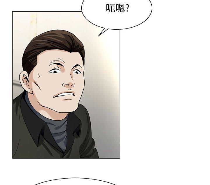 假冒身份韩漫全集-第18话无删减无遮挡章节图片 