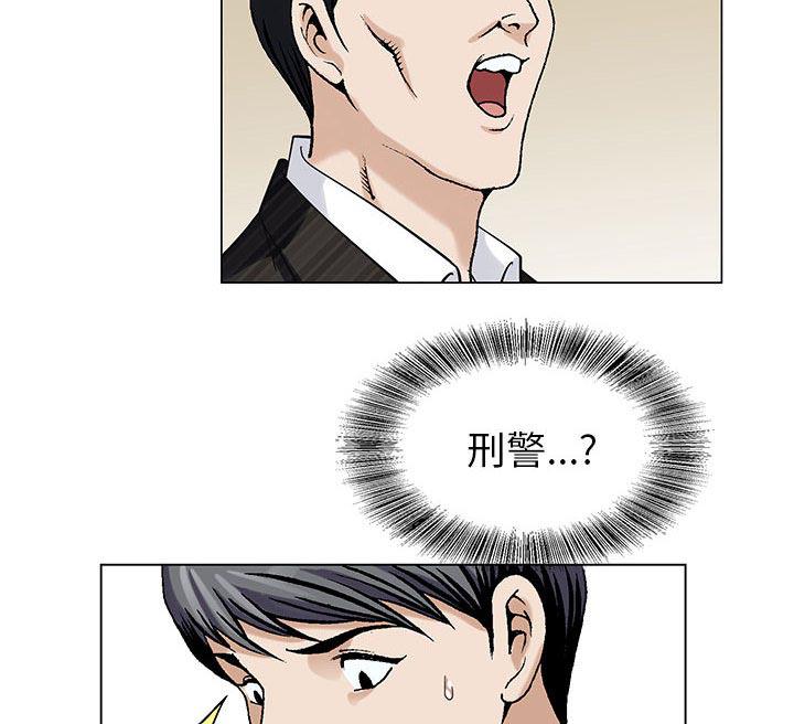 假冒身份韩漫全集-第18话无删减无遮挡章节图片 