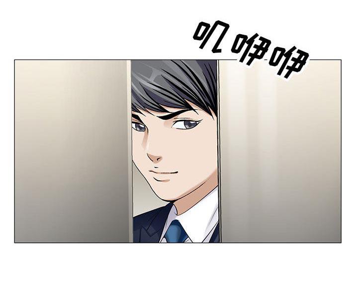 假冒身份韩漫全集-第18话无删减无遮挡章节图片 