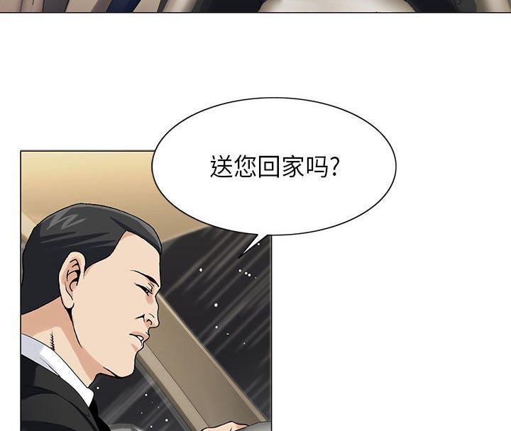 假冒身份韩漫全集-第19话无删减无遮挡章节图片 