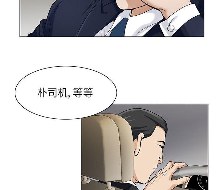 假冒身份韩漫全集-第19话无删减无遮挡章节图片 