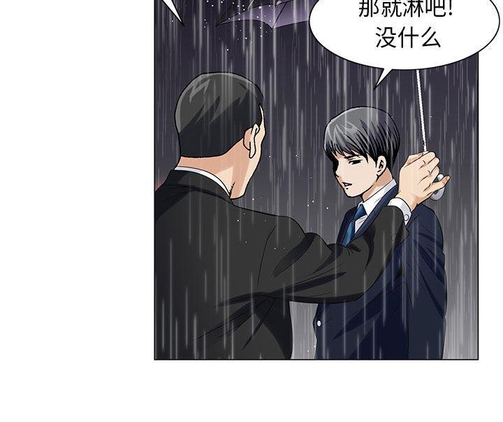 假冒身份韩漫全集-第19话无删减无遮挡章节图片 