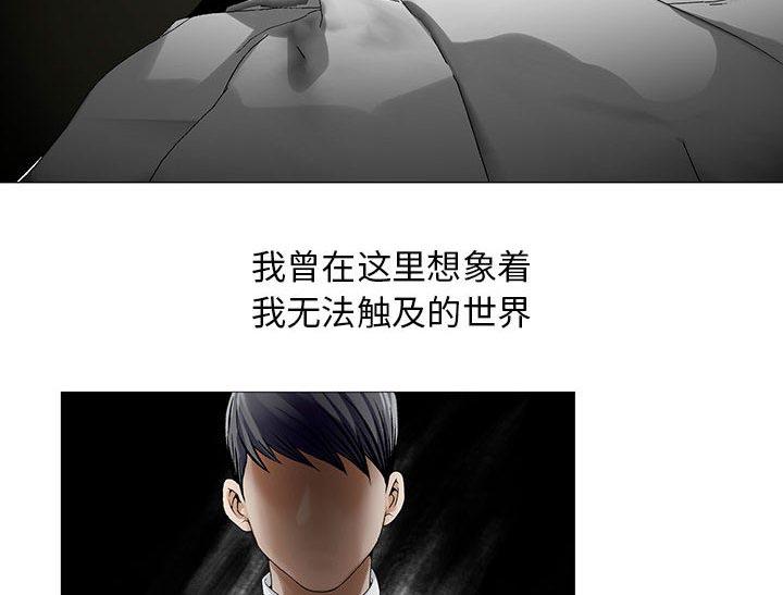 假冒身份韩漫全集-第19话无删减无遮挡章节图片 