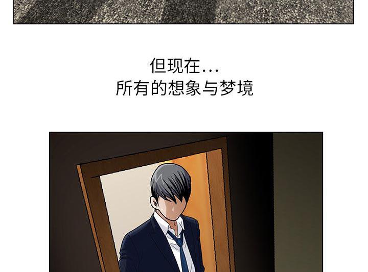 假冒身份韩漫全集-第19话无删减无遮挡章节图片 