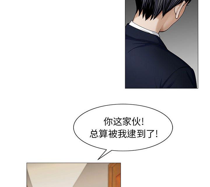假冒身份韩漫全集-第19话无删减无遮挡章节图片 