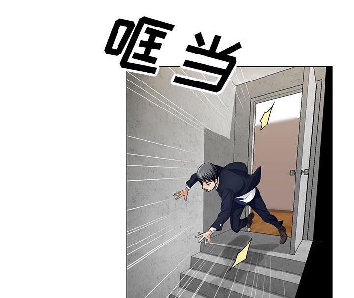假冒身份韩漫全集-第19话无删减无遮挡章节图片 