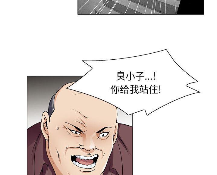 假冒身份韩漫全集-第19话无删减无遮挡章节图片 
