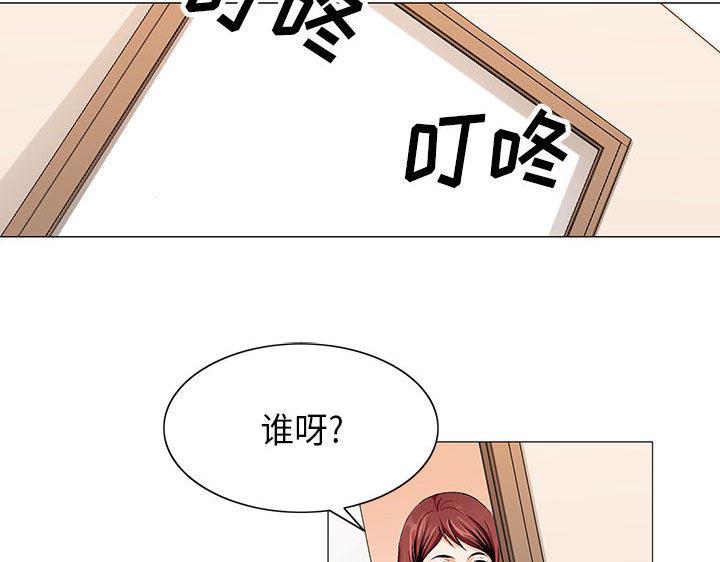 假冒身份韩漫全集-第20话无删减无遮挡章节图片 
