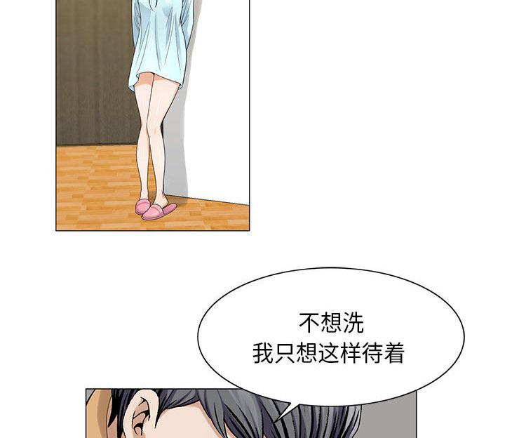 假冒身份韩漫全集-第20话无删减无遮挡章节图片 