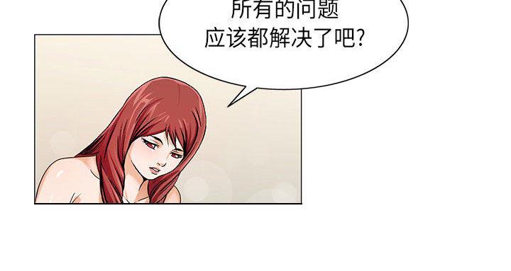 假冒身份韩漫全集-第20话无删减无遮挡章节图片 
