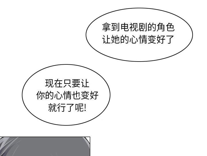 假冒身份韩漫全集-第20话无删减无遮挡章节图片 