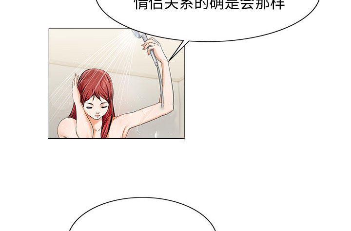 假冒身份韩漫全集-第20话无删减无遮挡章节图片 