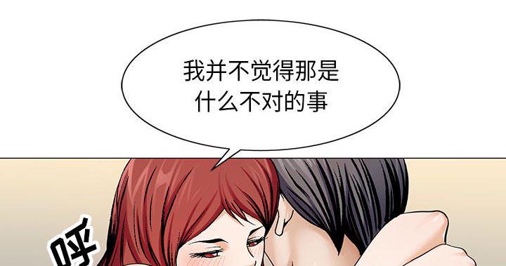 假冒身份韩漫全集-第20话无删减无遮挡章节图片 
