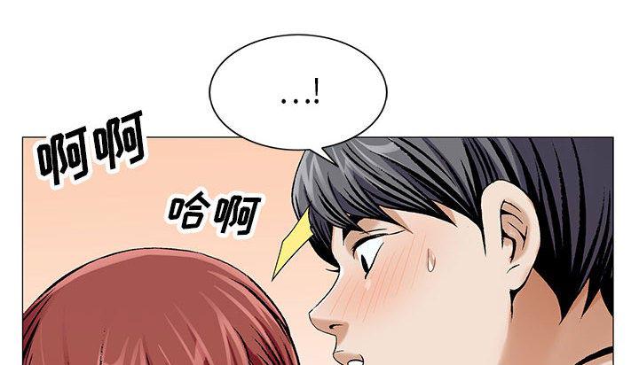 假冒身份韩漫全集-第20话无删减无遮挡章节图片 