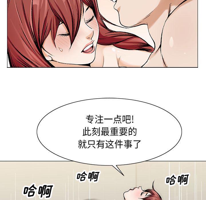假冒身份韩漫全集-第20话无删减无遮挡章节图片 