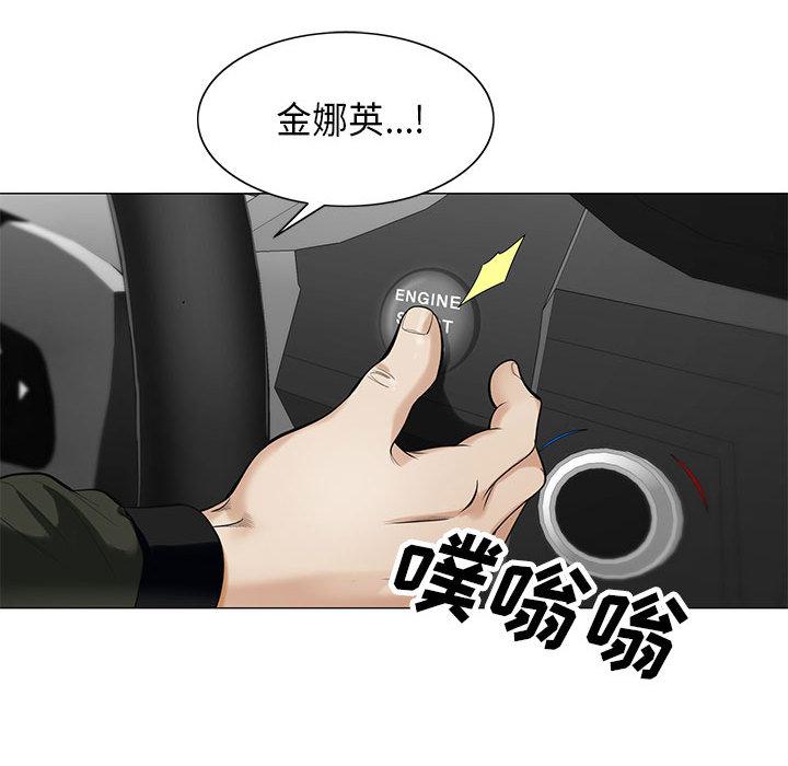 假冒身份韩漫全集-第21话无删减无遮挡章节图片 