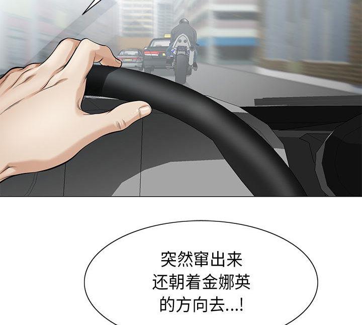 假冒身份韩漫全集-第21话无删减无遮挡章节图片 