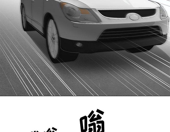 假冒身份韩漫全集-第21话无删减无遮挡章节图片 