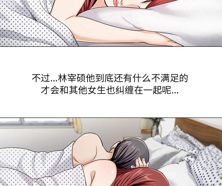假冒身份韩漫全集-第21话无删减无遮挡章节图片 