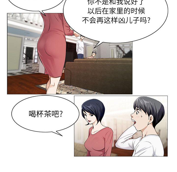 假冒身份韩漫全集-第21话无删减无遮挡章节图片 