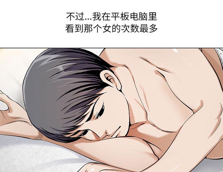 假冒身份韩漫全集-第21话无删减无遮挡章节图片 