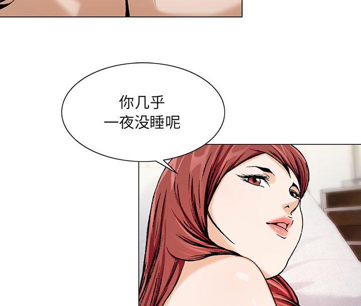 假冒身份韩漫全集-第21话无删减无遮挡章节图片 