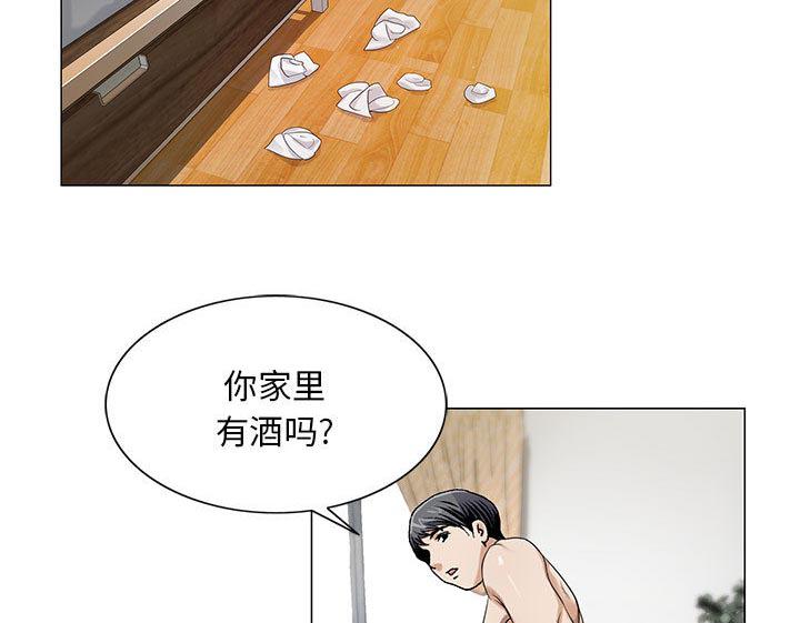 假冒身份韩漫全集-第21话无删减无遮挡章节图片 
