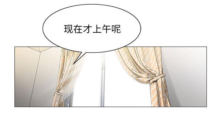 假冒身份韩漫全集-第21话无删减无遮挡章节图片 