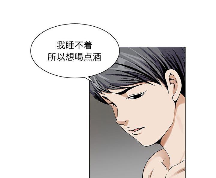 假冒身份韩漫全集-第21话无删减无遮挡章节图片 