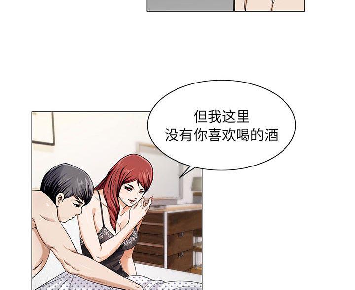 假冒身份韩漫全集-第21话无删减无遮挡章节图片 
