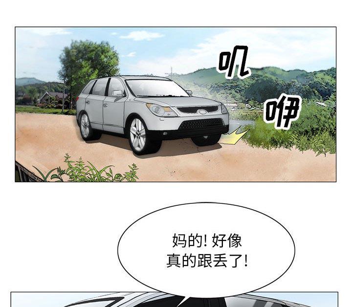 假冒身份韩漫全集-第22话无删减无遮挡章节图片 