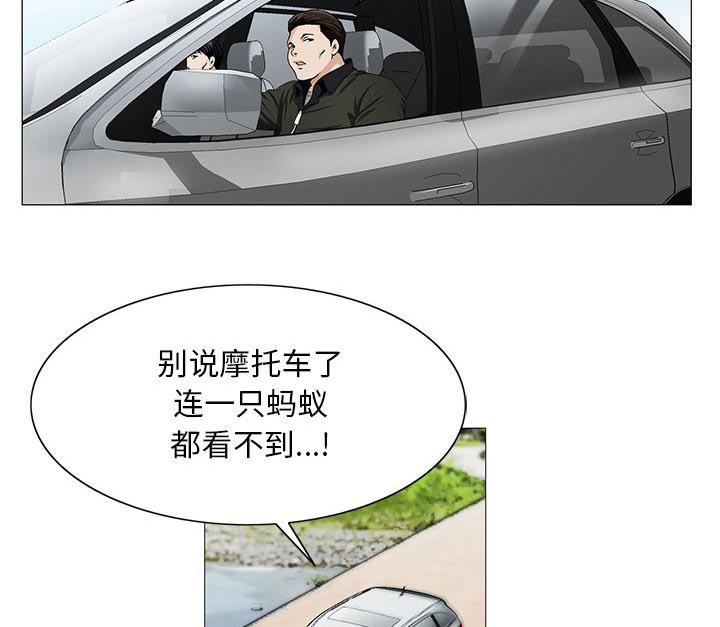 假冒身份韩漫全集-第22话无删减无遮挡章节图片 