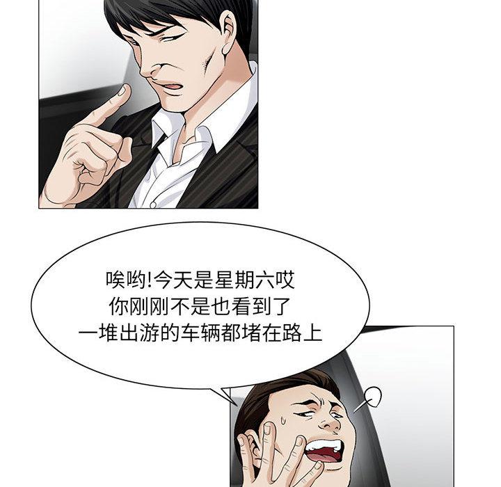 假冒身份韩漫全集-第22话无删减无遮挡章节图片 